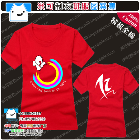 12ʺԲˮī󷽰  T·װ泱ưĸԲ а