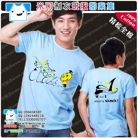 1רҵ  T·װ泱ưĸԲ а