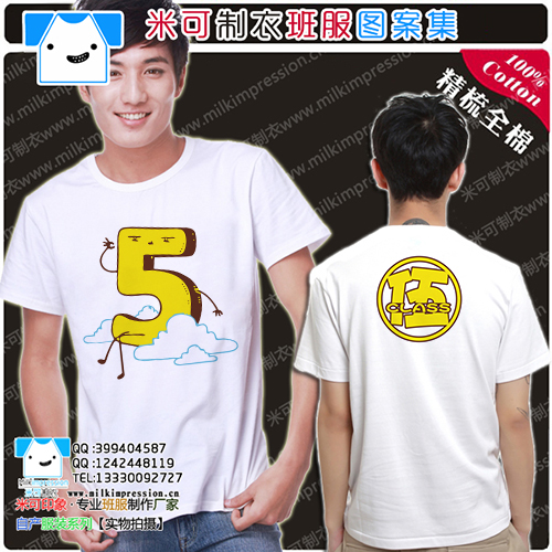 ɰͨ5ͼDIYTĻӡִ޹5