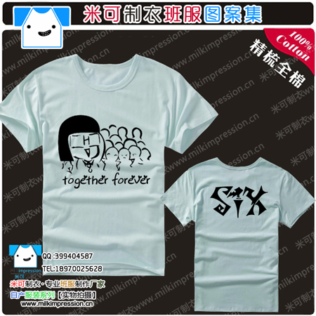 6ɰ༶ܰ TԲ ·װ泱ưԲ а