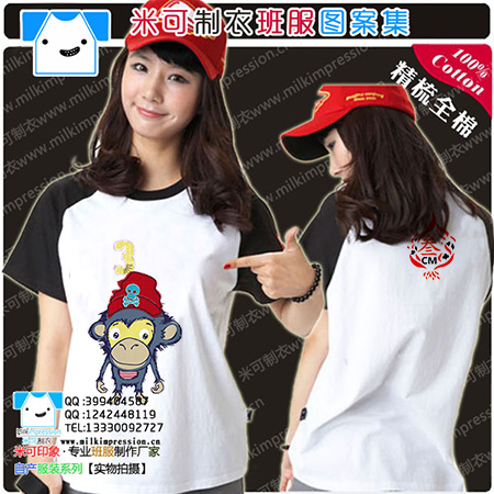 װƷɫT  ͨɰ3ͼ  DIYԶư    Ļ