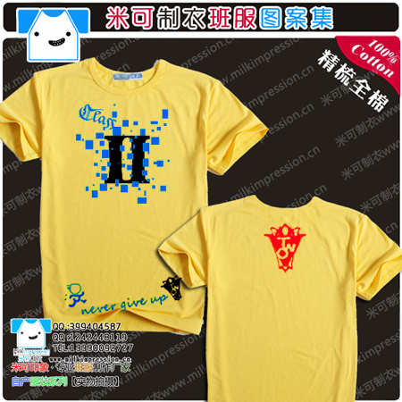 11ʱ־ɫ¿ʱTͼưԶĻ