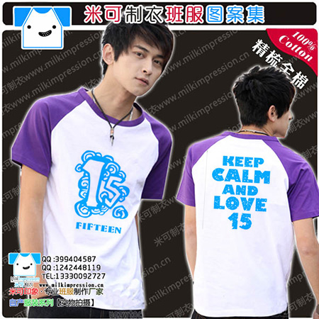 װƷɫT  ¼15ͼ  DIYԶư    Ļ