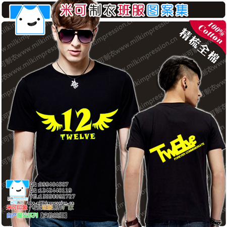 2015װ¿ԭ޷ 12־Žͼ tװDIY Ļ