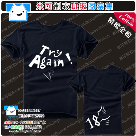 18 һιŽ TԲ ·װ泱ưԲ а