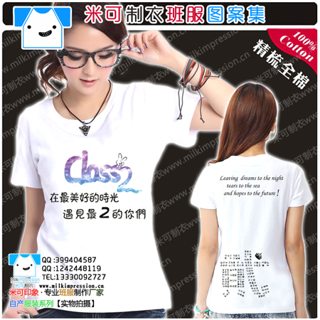 2��ɐ��Ųʕr���ů��� ����T�������Բ� ������·����b�n�泱�ư���A�I ���e�����w��