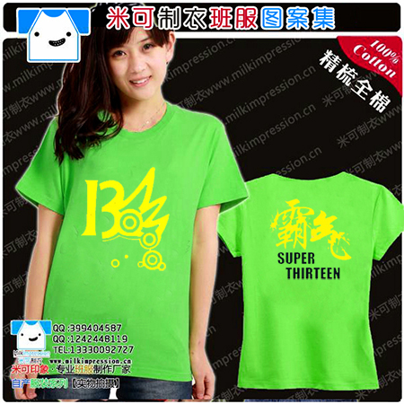 װƷ޸ߵT  С·13ͼ  DIYԶư    Ļ