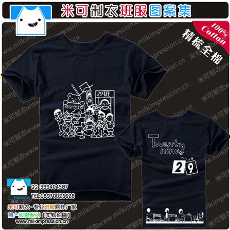 29ɰŽͨ TԲ ·װ泱ưԲ а