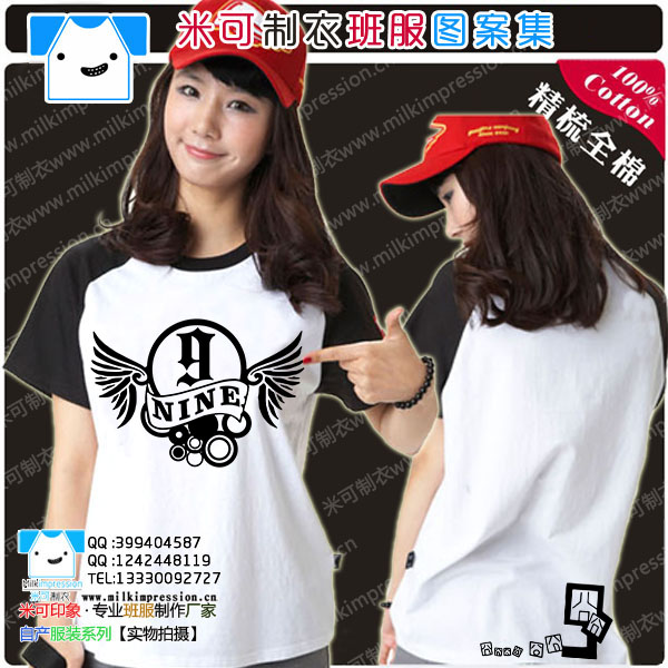 źևŰͼưDIYTĻӡִ޹9