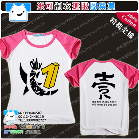 װƷõɫT   ų1ͼ  DIYԶư    Ļ