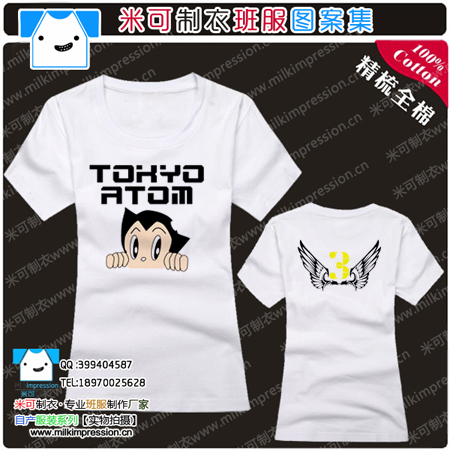 3ɰͯҪͼ׷ԲTͼưĸӡֹĻ԰DIY