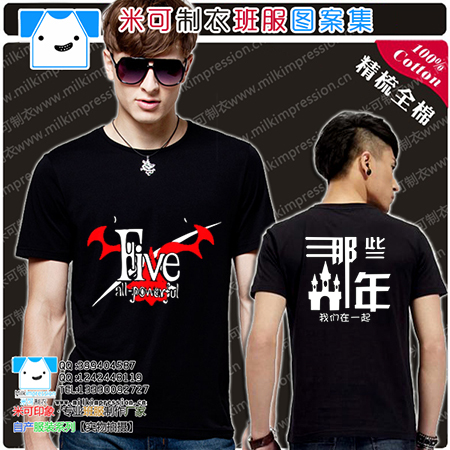 װƷ޺ɫT  ų5ͼ  DIYԶư    Ļ