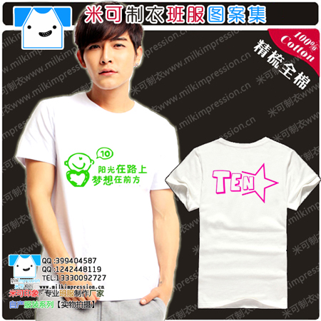 10మİɫ׷Tͼ԰DIYƹĻ