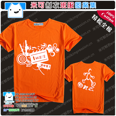 װƷ޳ɫT  ͨɰöƬܳûͼ 1ͼ  DIYԶư    Ļ