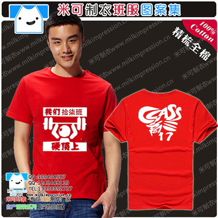 װƷ޴ɫT   ͨɰַ17ͼ  DIYԶư    Ļ