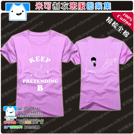 רҵɰȵϰ T·װ泱ưĸԲ а