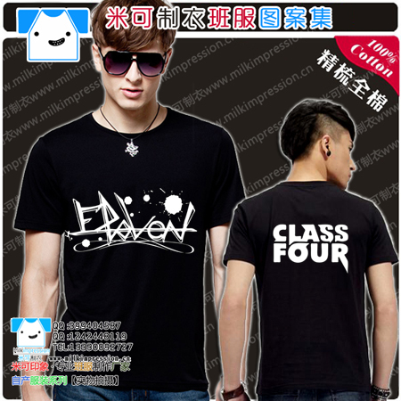 2015װ¿ԭ޷ 4īͼ tװDIY Ļ