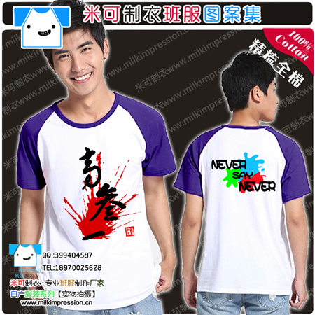 2015¿Բ һ־Žйɫ罦ӡ°ͼ tװ DIY Ļ