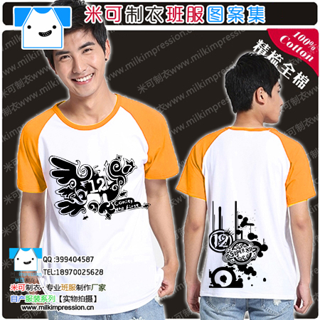 2015¿ɫԲ й12ͼ tװ DIY Ļ