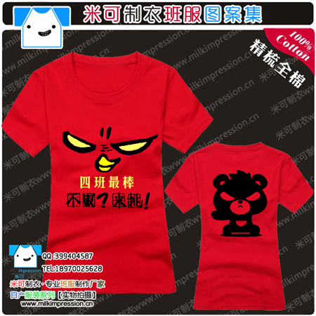 4ħԱɫ  TԲ ·װ泱ưԲ а