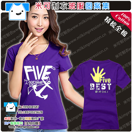 װƷϼԼT  OKһѡ5  DIYԶư    Ļ