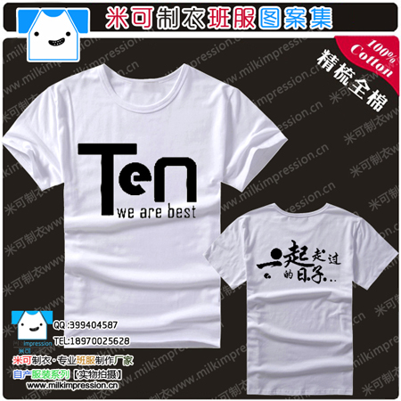 10ĸаɫ׷¿װ泱ưͼ2015԰ԶDIYĻT