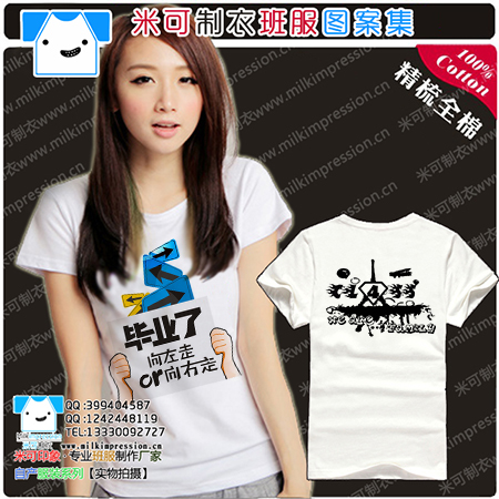 װƷԼʱд޶T  ҵųƶ4  DIYԶư    Ļ