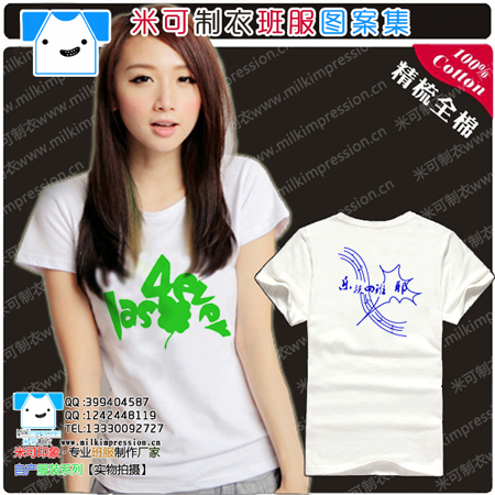 4Ҷݰɫ׷T¿泱T2015ͼĻӡ