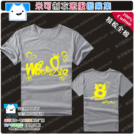 2015װ¿T ־Ž8ݰͼ Ůѧ°t DIY Ļҵ