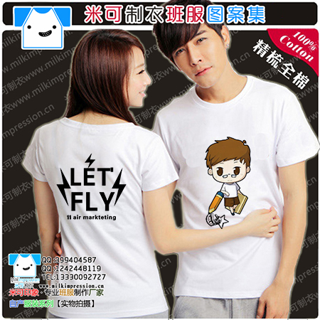 ¿ԼʱдT  11࿨ͨɰQ11  DIYԶư   Ļ