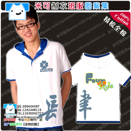 4ײɫɰɫ T·װ泱ưĸԲ а