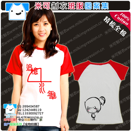 4࿨ͨɫԲŮ2015¿泱ƴ׷ͼƱҵĻ