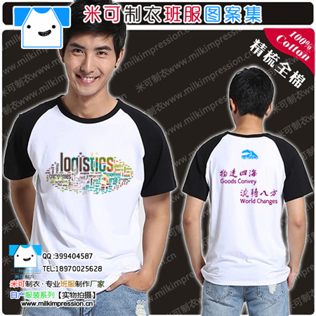 2015װ¿T רҵͼ Ůѧ°t DIY   Ļҵ