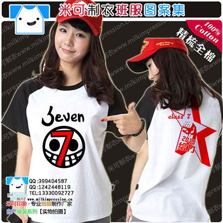 װƷɫʱŮT   ų7ͼ  DIYԶư    Ļ