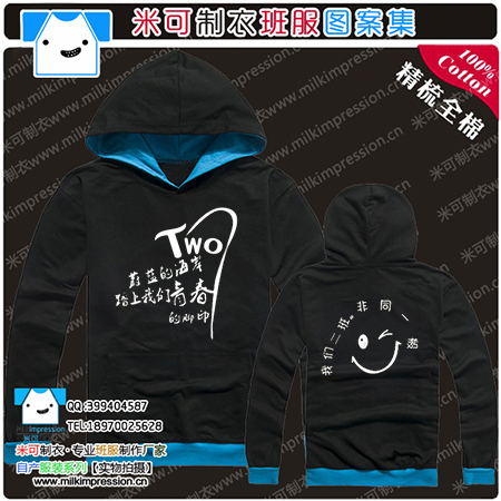 ﶬײ߳ɫ  2ͼ  DIYԶư    Ļ