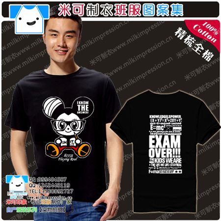 ɰͨĸ2015¿泱ƴ׷ɫԲͼƱҵĻ