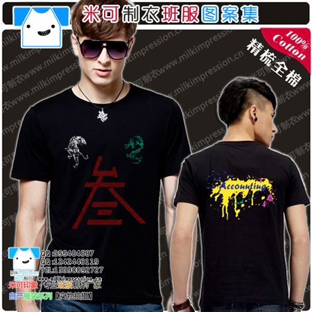 3罦ˮīɫ T·װ泱ưĸԲ а