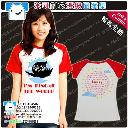 װƷ޲ɫT  ſͨС̫6ͼ  DIYԶư   Ļ