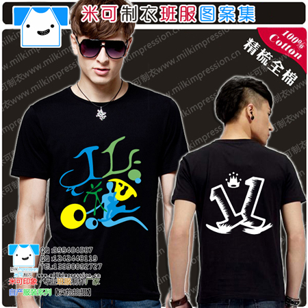 11ʸкɫ T·װ泱ưĸԲ а