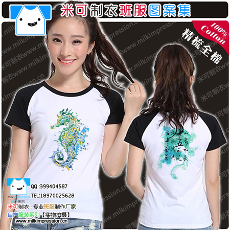 2015װ¿T רҵ15йͼ Ůѧ°t DIY Ļҵ