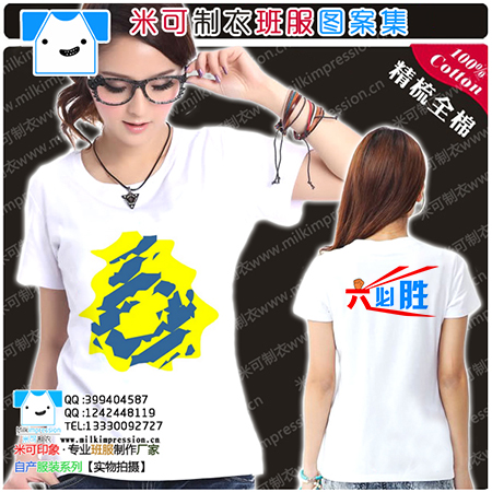 װƷްɫʱмԼT  ų6ʤͼ  DIYԶư    Ļ