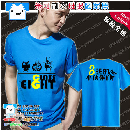 װƷ޺ɫʱмԼT   Сϵ8࿨ͨɰͼ  DIYԶư   Ļ