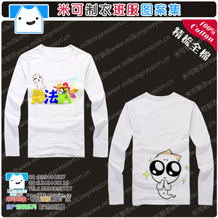 ﶬ䴿޳T  ջרҵͨɰ10ͼ  DIYԶư    Ļ