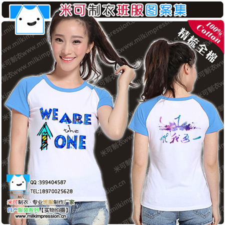 2015װ¿T רҵ1ſԭ޷ͼ Ůѧ°t DIY Ļҵ