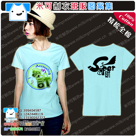 װƷʱмԼˮɫT  ųרҵ5ͼ  DIYԶư   Ļ