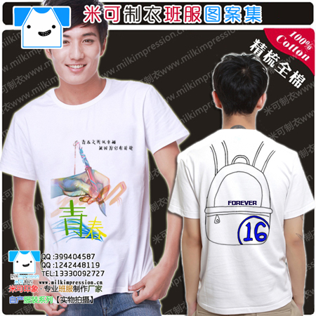 12ഺųɫ¿2015¸԰泱ưͼҵĻ