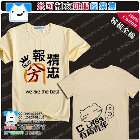 װƷʱмԼС·T     Ű8ͼ  DIYԶư    Ļ