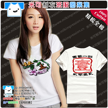 װƷʱмԼ޶T  ų԰רҵ1ͼ  DIYԶư   Ļ