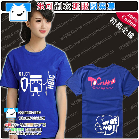 װ´ʱмԼɫT  ַ1ͼ  DIYԶư    Ļ