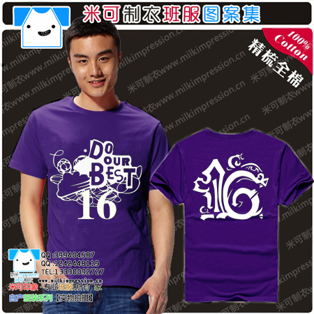 2015װ¿T ־16ഴ°ͼ Ůѧ°t DIY Ļҵ